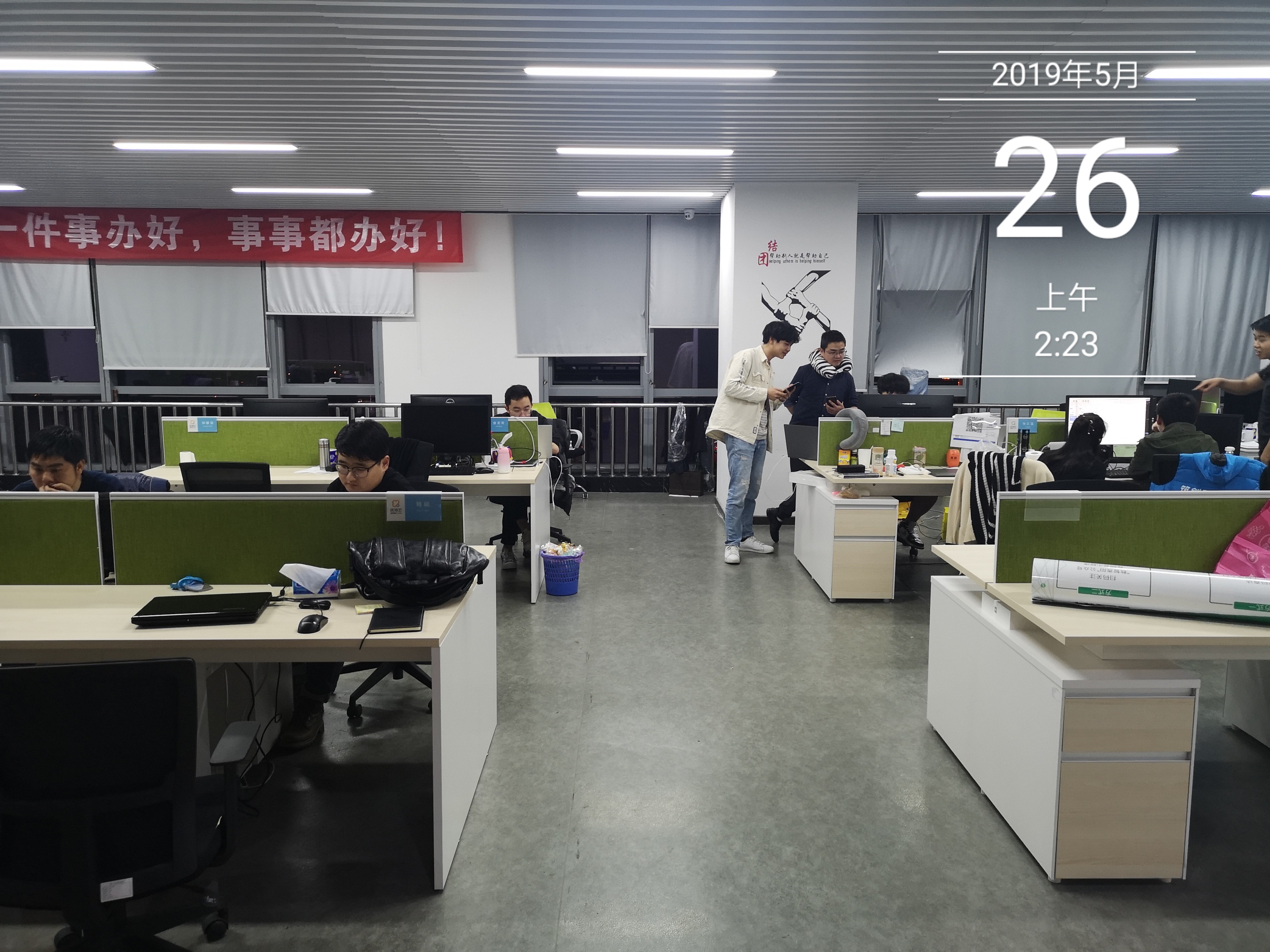 数字政务