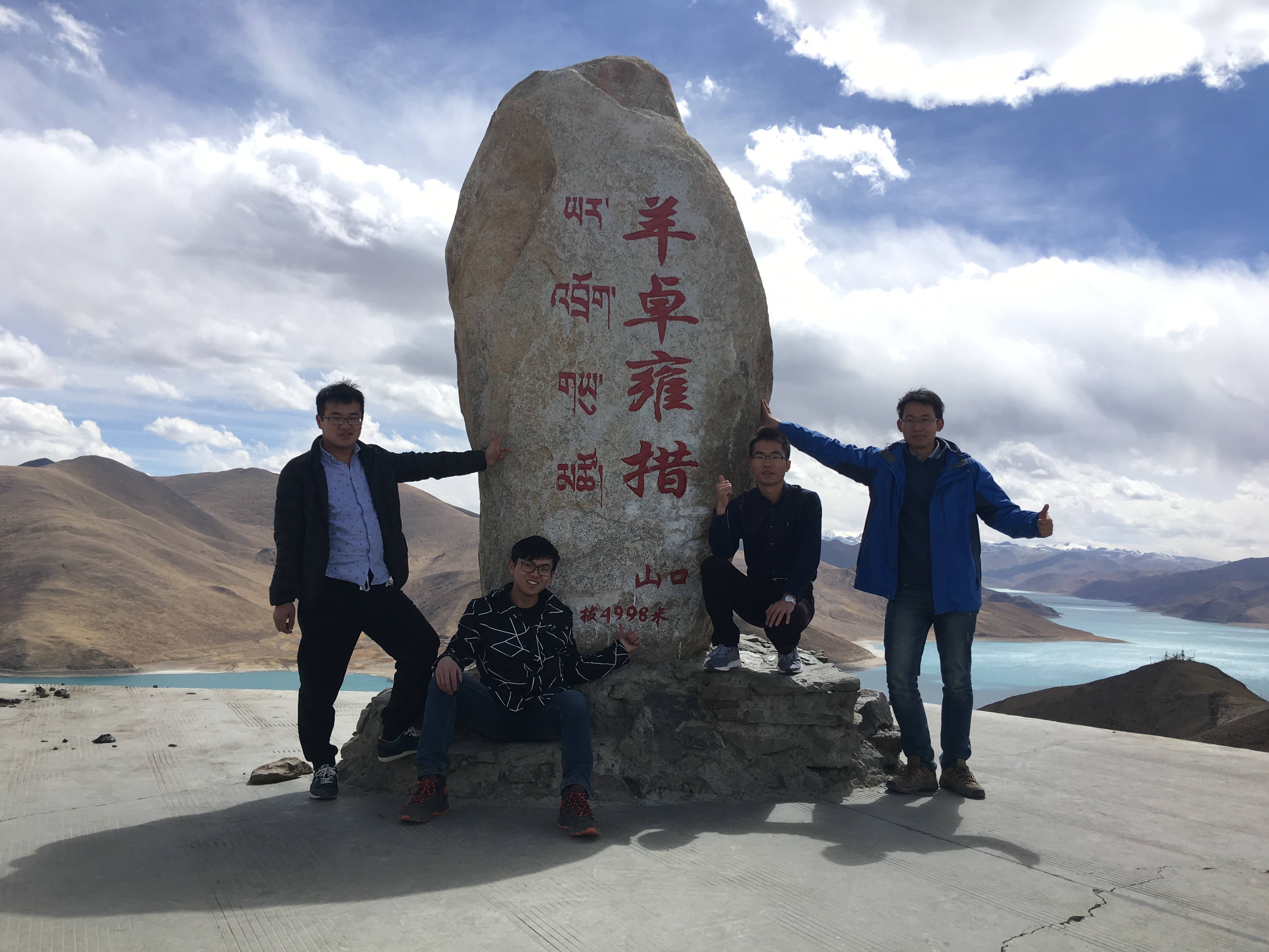 水利信息化