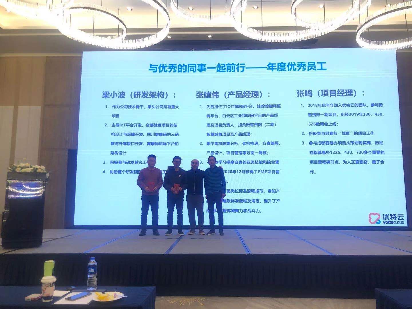 数字政务